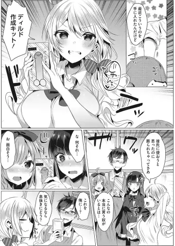 [Amamiya Mizuki] Intou Rhapsody Fhentai - Page 44