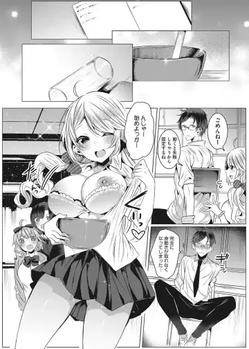 [Amamiya Mizuki] Intou Rhapsody Fhentai - Page 45