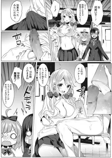 [Amamiya Mizuki] Intou Rhapsody Fhentai - Page 46