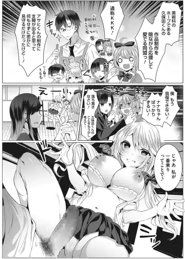 [Amamiya Mizuki] Intou Rhapsody Fhentai - Page 55