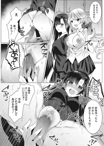 [Amamiya Mizuki] Intou Rhapsody Fhentai - Page 61