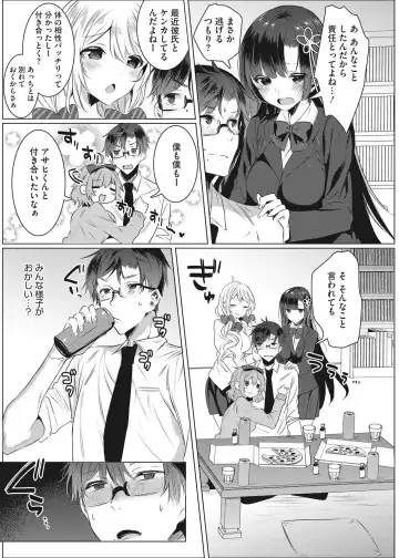 [Amamiya Mizuki] Intou Rhapsody Fhentai - Page 72