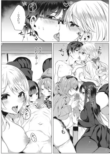 [Amamiya Mizuki] Intou Rhapsody Fhentai - Page 76