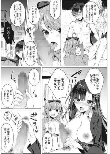 [Amamiya Mizuki] Intou Rhapsody Fhentai - Page 82