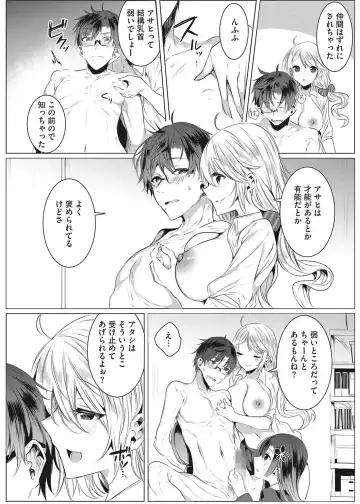 [Amamiya Mizuki] Intou Rhapsody Fhentai - Page 83