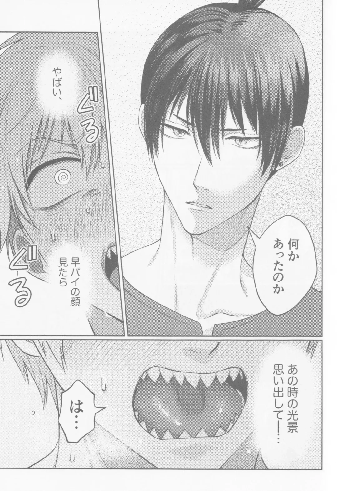 Happening Love!? Fhentai - Page 16