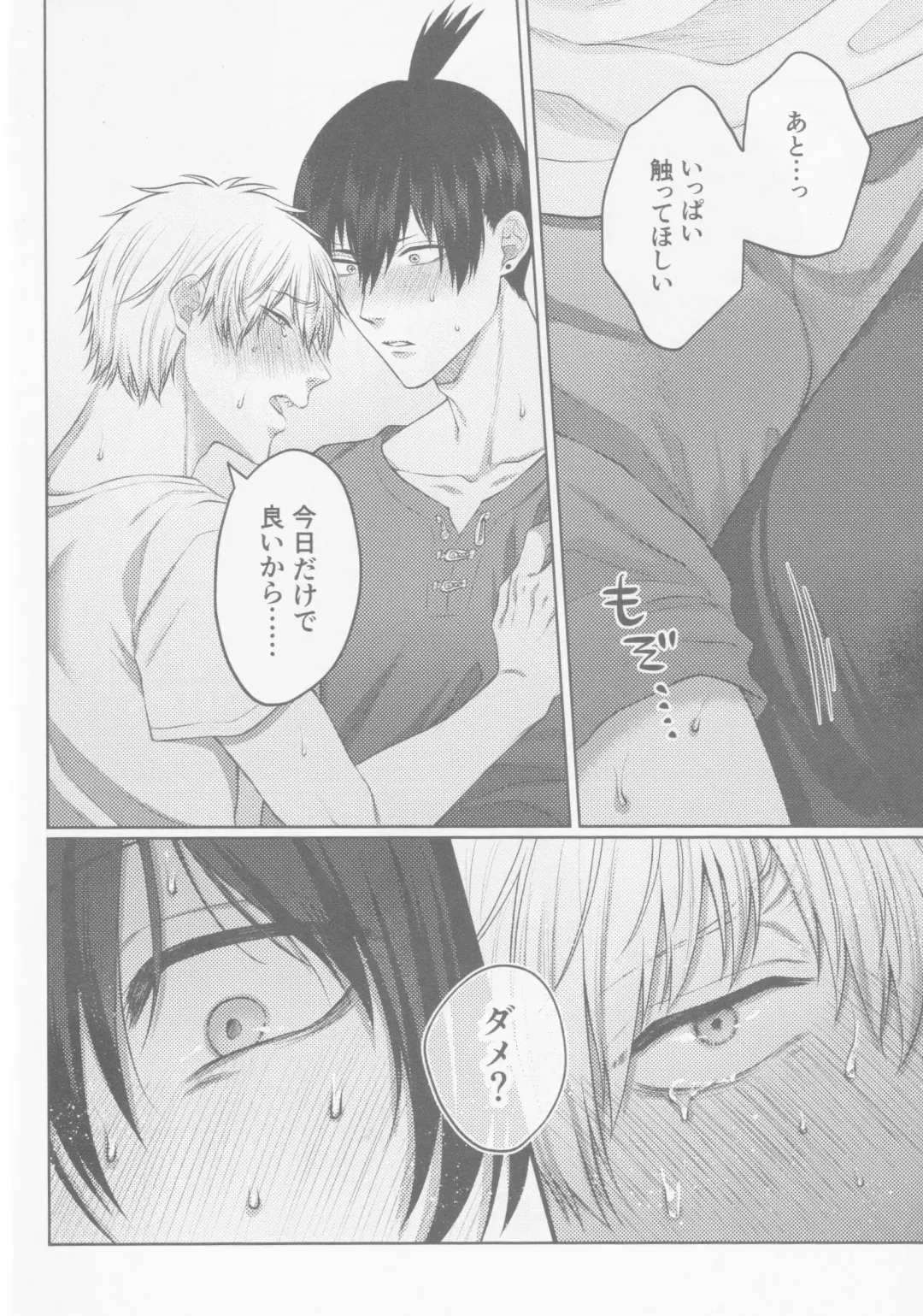 Happening Love!? Fhentai - Page 27