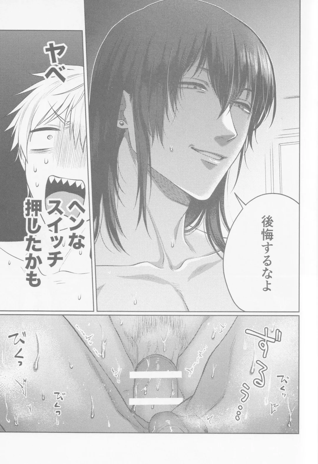 Happening Love!? Fhentai - Page 32