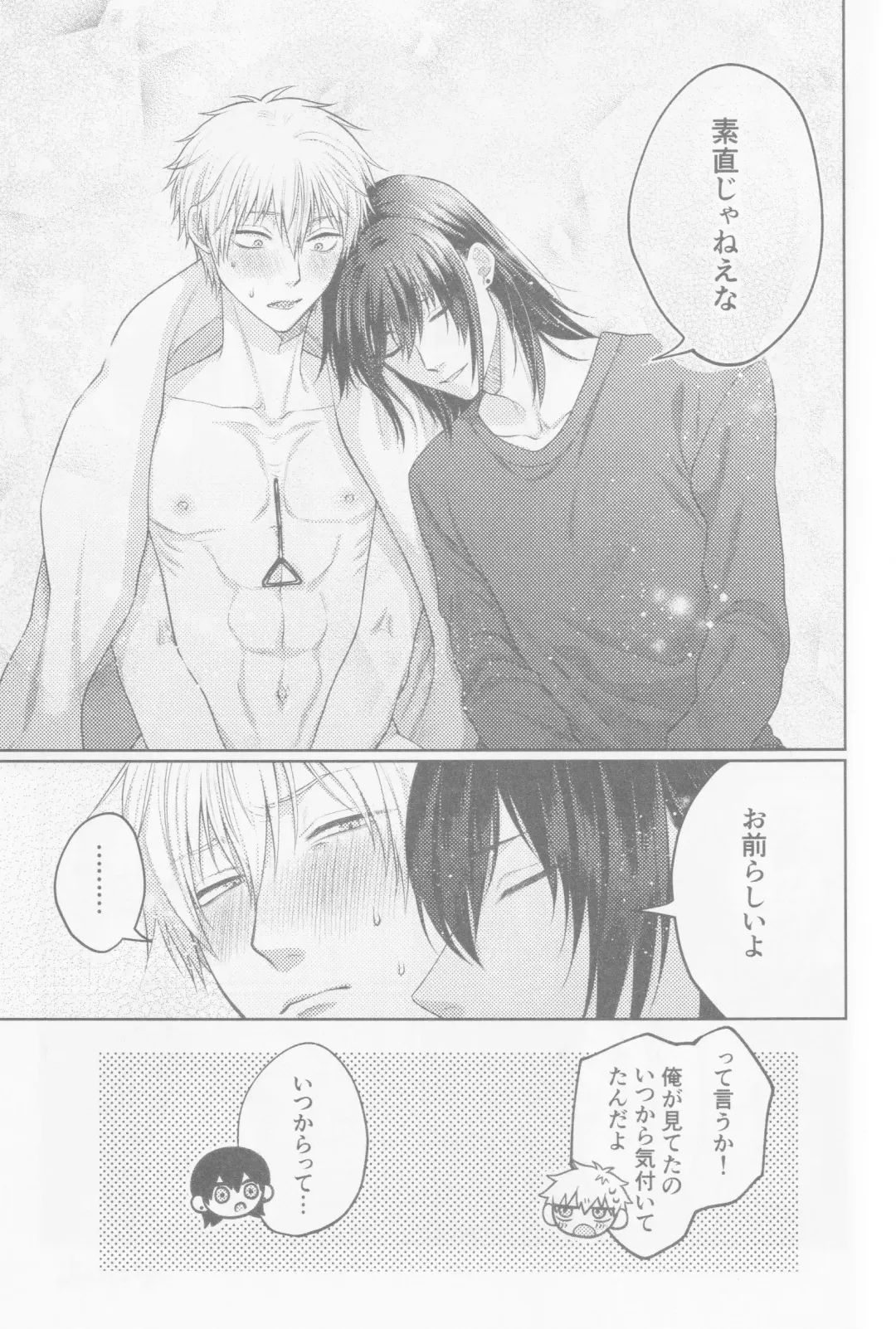 Happening Love!? Fhentai - Page 46