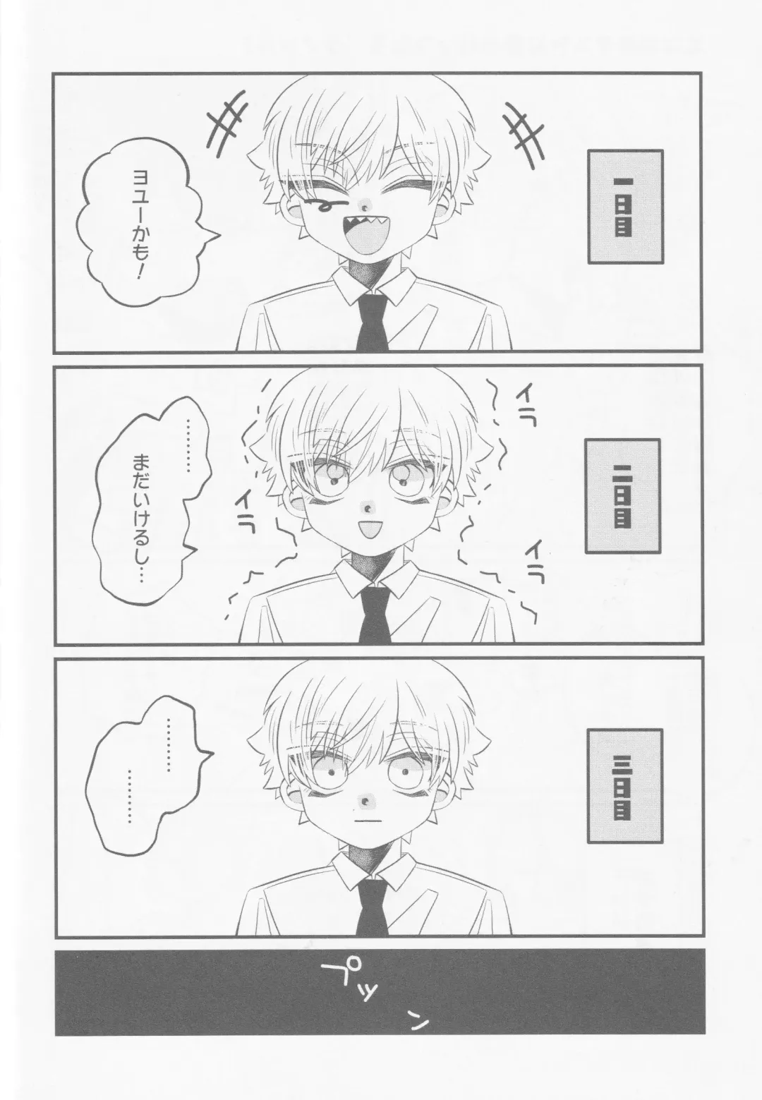 Happening Love!? Fhentai - Page 50