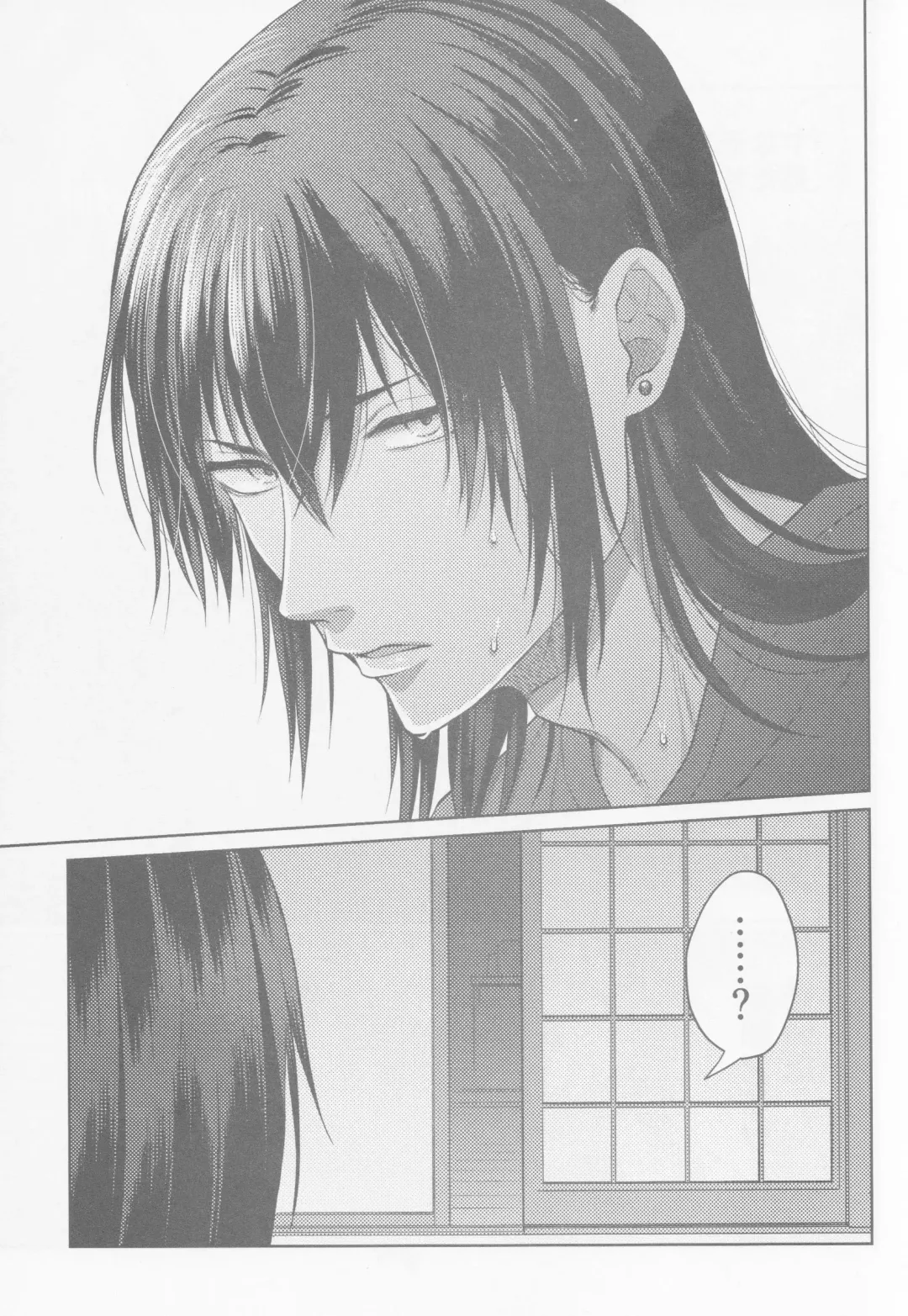 Happening Love!? Fhentai - Page 8