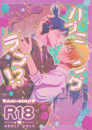 Read Happening Love!? - Fhentai