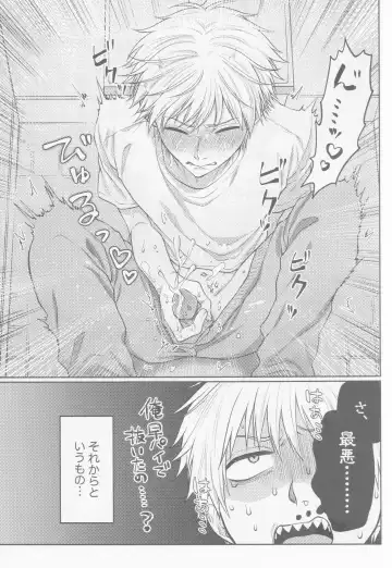 Happening Love!? Fhentai - Page 12