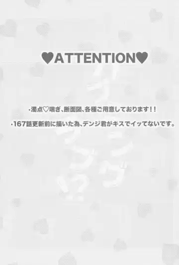 Happening Love!? Fhentai - Page 2