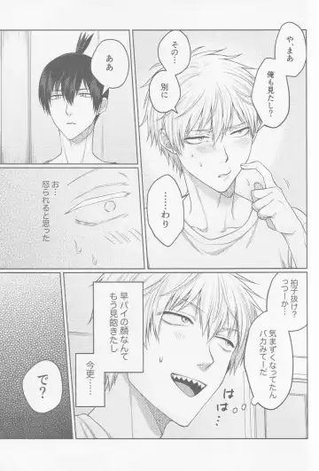 Happening Love!? Fhentai - Page 20