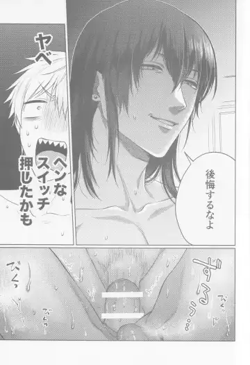 Happening Love!? Fhentai - Page 32