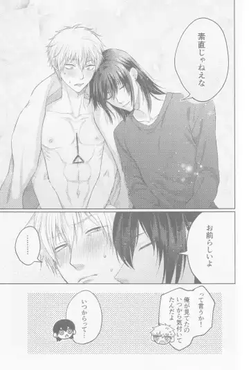 Happening Love!? Fhentai - Page 46