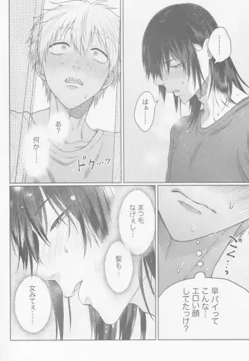 Happening Love!? Fhentai - Page 7