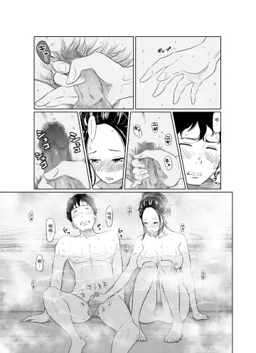 [Hattori Psycho] Natsu Honban!! Tondemo Haramase Daisakusen Fhentai - Page 37