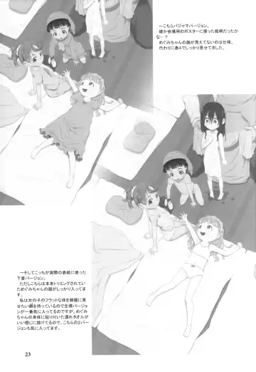 [Teruki Kuma] Otomari no Hi. -Kanzen-ban- Fhentai - Page 22