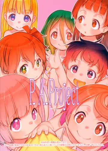 [Teruki Kuma] Otomari no Hi. -Kanzen-ban- Fhentai - Page 26