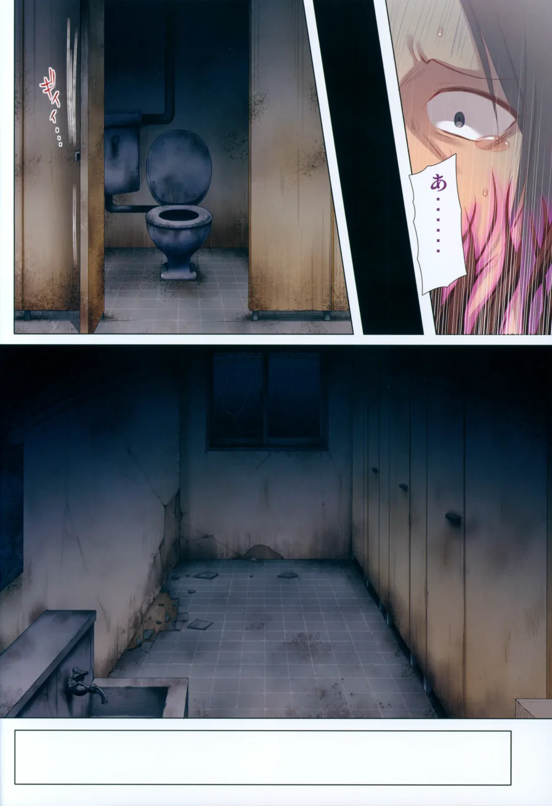 [Yukino Minato] Monokemono Ni-ya Full Color-ban Fhentai - Page 21