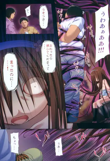 [Yukino Minato] Monokemono Ni-ya Full Color-ban Fhentai - Page 20