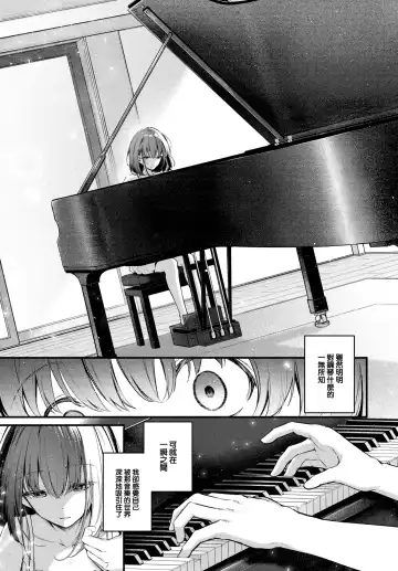 [Cucchiore] Omoi no Tsutaekata Fhentai - Page 4