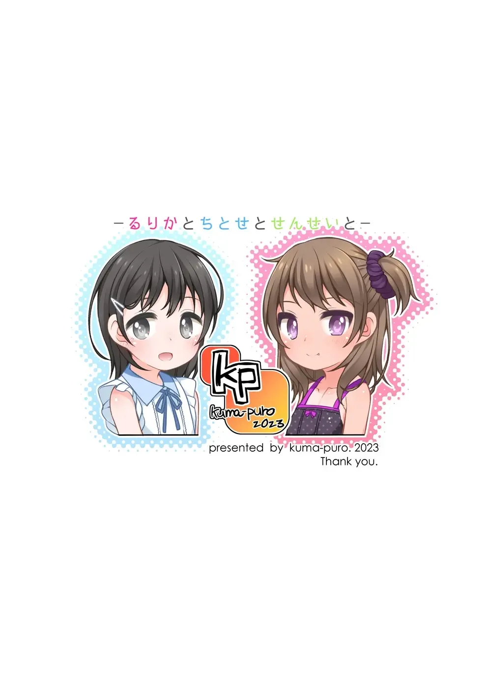 [Shouji Ayumu] Rurika to Chitose to Sensei to | Rurika & Chitose With Sensei Fhentai - Page 29