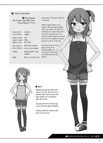 [Shouji Ayumu] Rurika to Chitose to Sensei to | Rurika & Chitose With Sensei Fhentai - Page 26