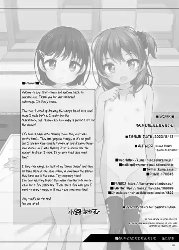 [Shouji Ayumu] Rurika to Chitose to Sensei to | Rurika & Chitose With Sensei Fhentai - Page 28