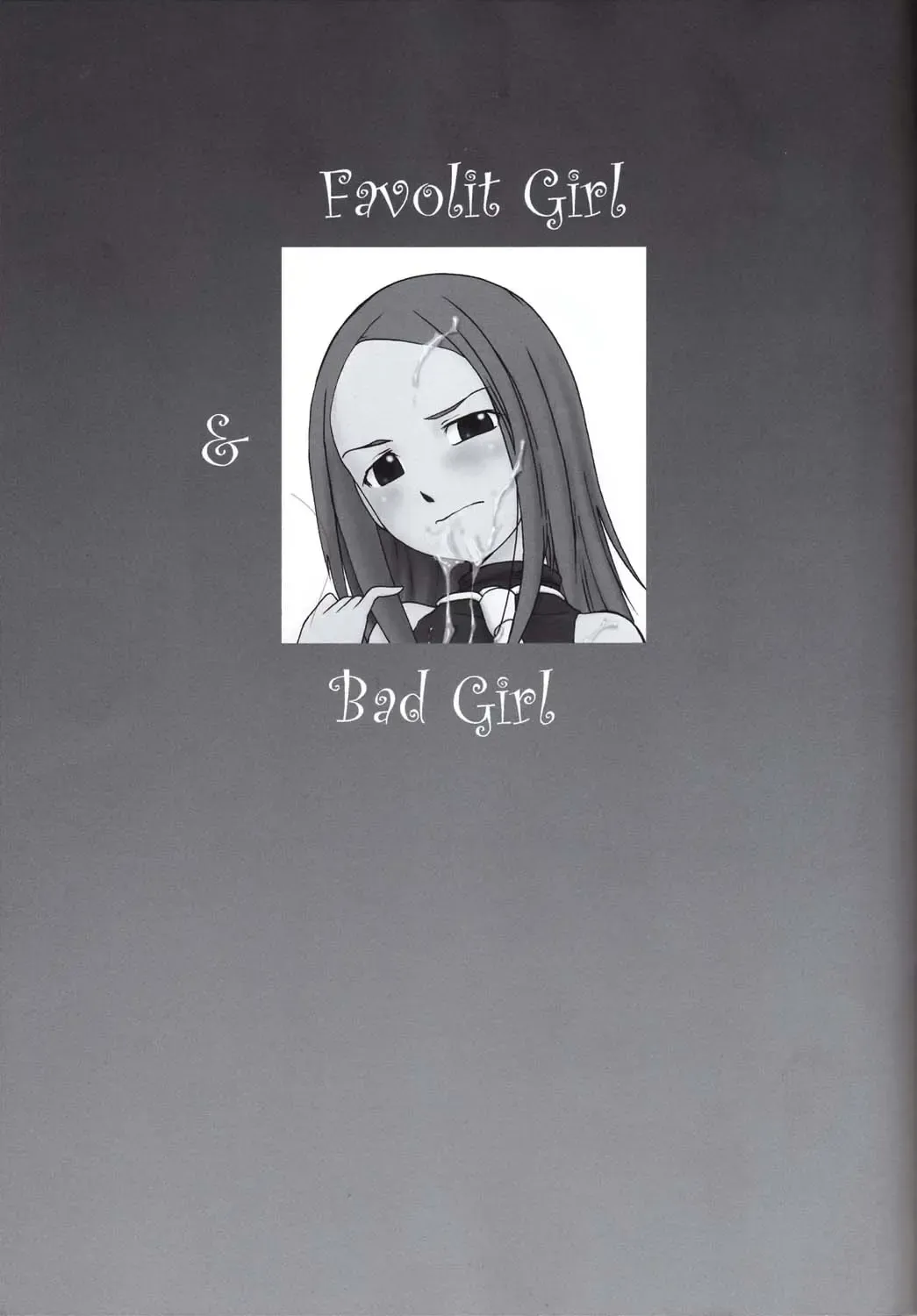 [Mac-v] Thompson! SMG Fhentai - Page 18