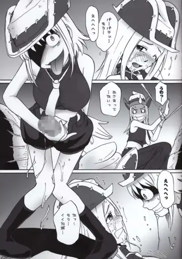 [Mac-v] Thompson! SMG Fhentai - Page 10