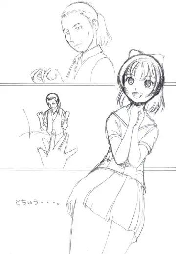 [Mac-v] Thompson! SMG Fhentai - Page 28