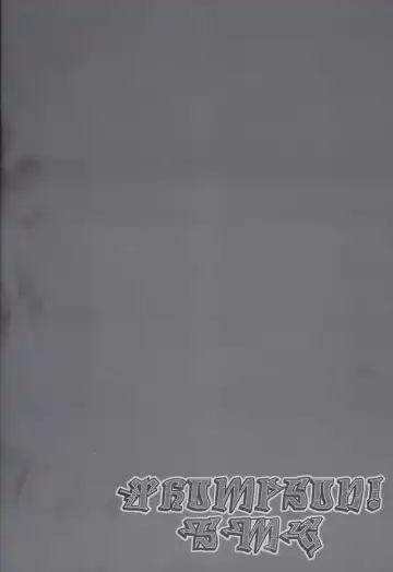 [Mac-v] Thompson! SMG Fhentai - Page 31