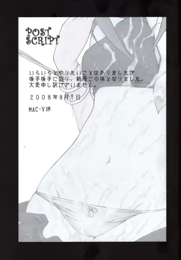 [Mac-v] Thompson! SMG Fhentai - Page 32