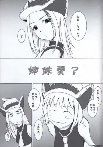 [Mac-v] Thompson! SMG Fhentai - Page 4