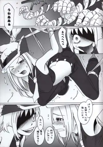 [Mac-v] Thompson! SMG Fhentai - Page 6