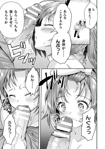 Kukkoro Heroines Vol. 40 Fhentai - Page 11