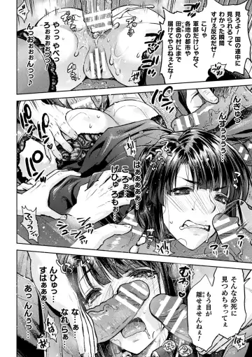 Kukkoro Heroines Vol. 40 Fhentai - Page 46