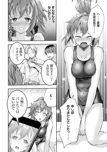 Kukkoro Heroines Vol. 40 Fhentai - Page 6