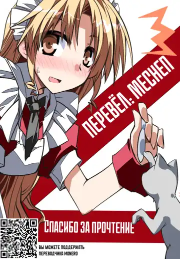 [Sakai Minato] Okuu-chan to Koibito ni Narou. | Моя Любимая Окуу (decensored) Fhentai - Page 20