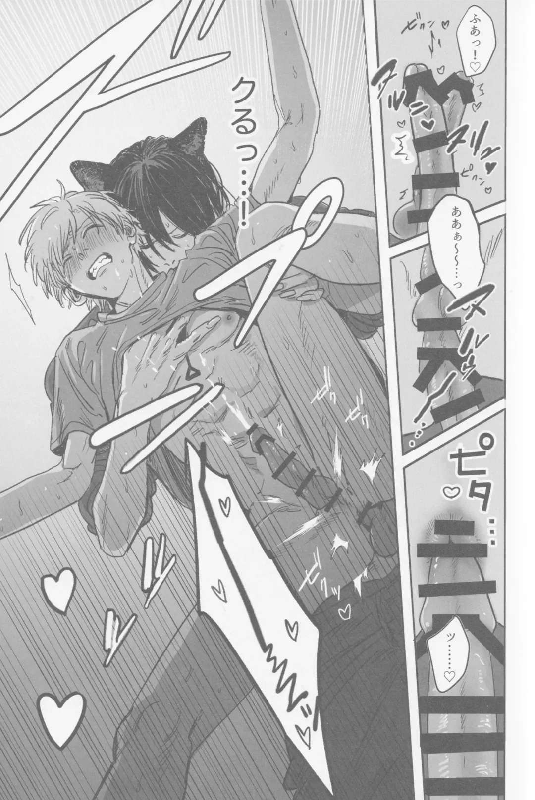 Tsukihami Fhentai - Page 16