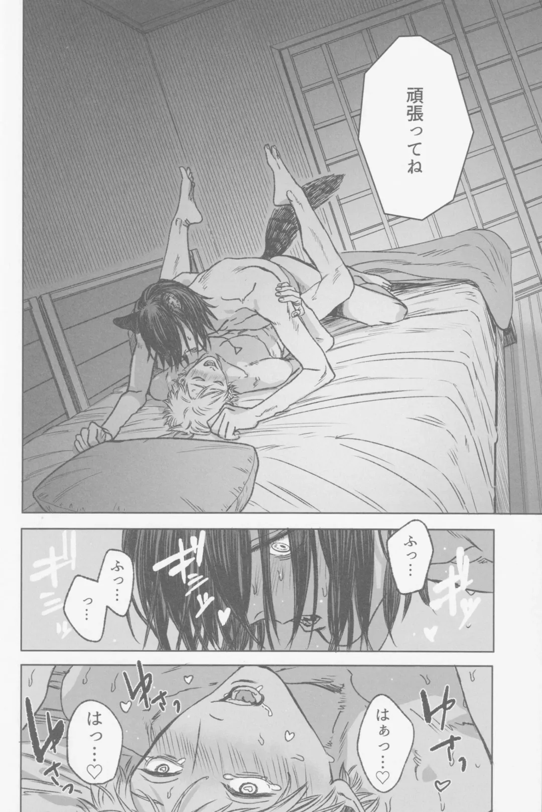 Tsukihami Fhentai - Page 25