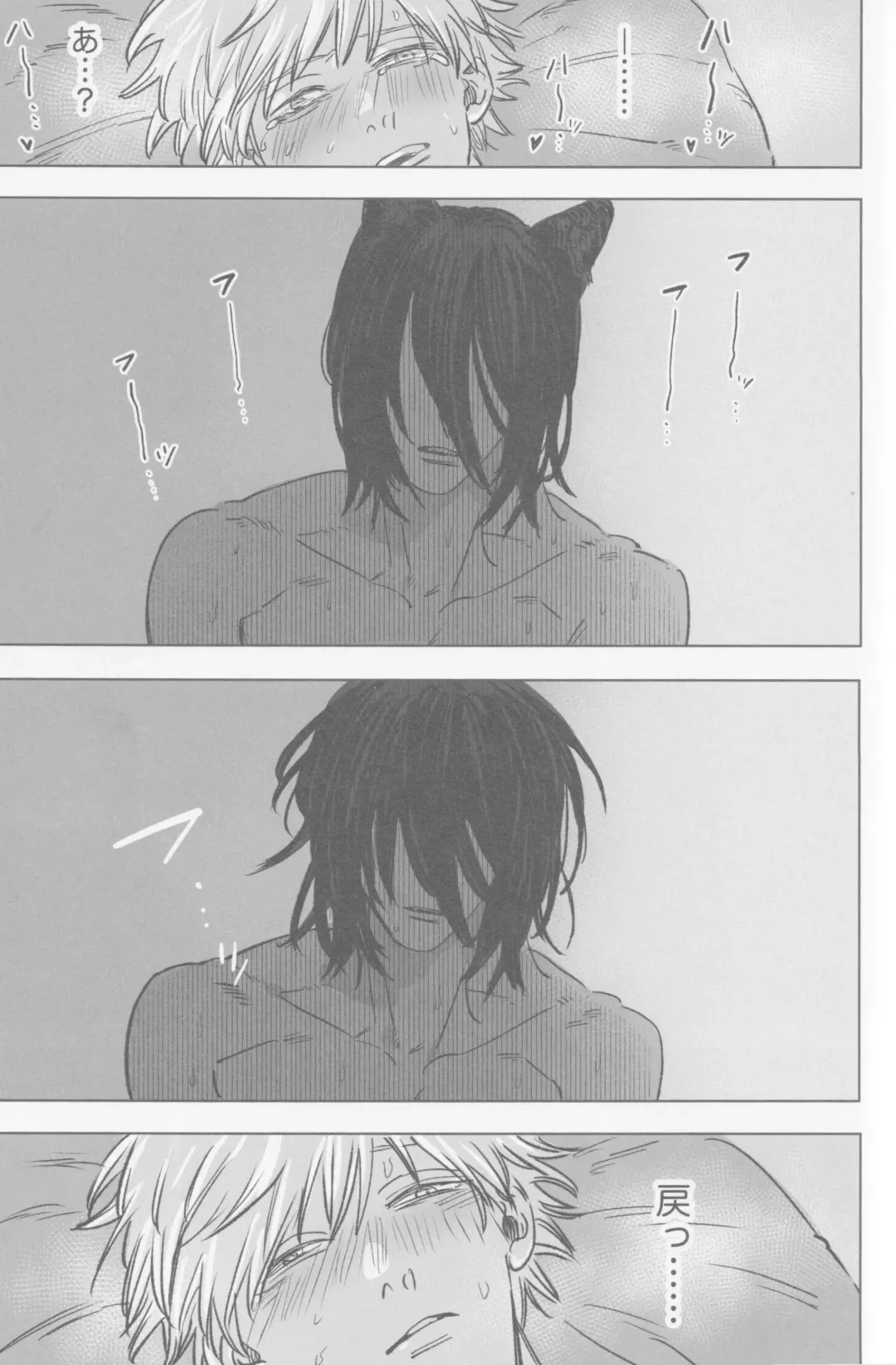 Tsukihami Fhentai - Page 48