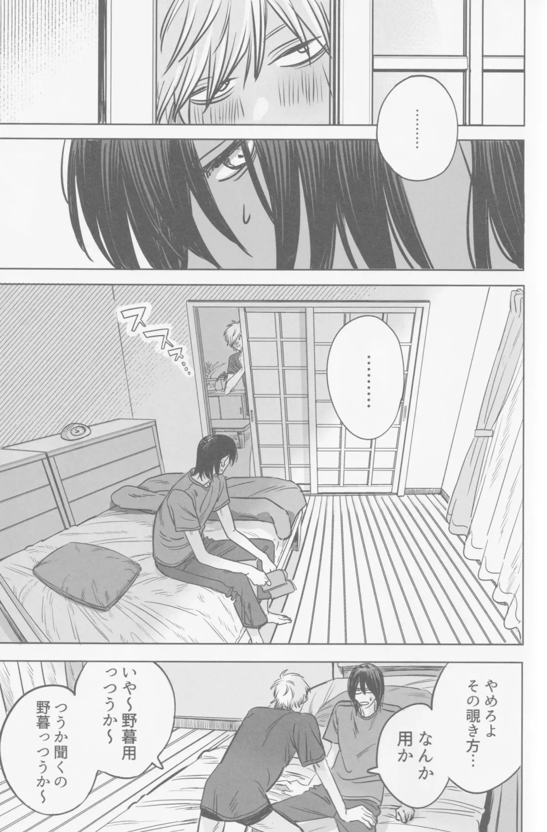 Tsukihami Fhentai - Page 54