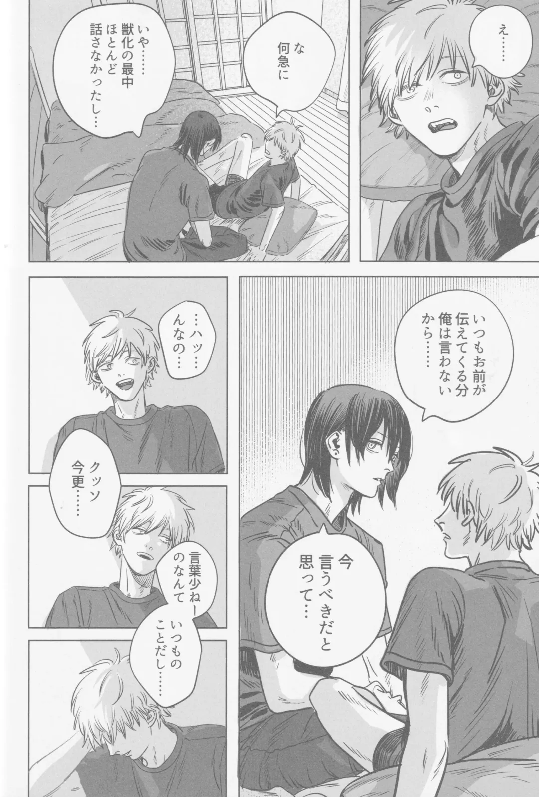 Tsukihami Fhentai - Page 57