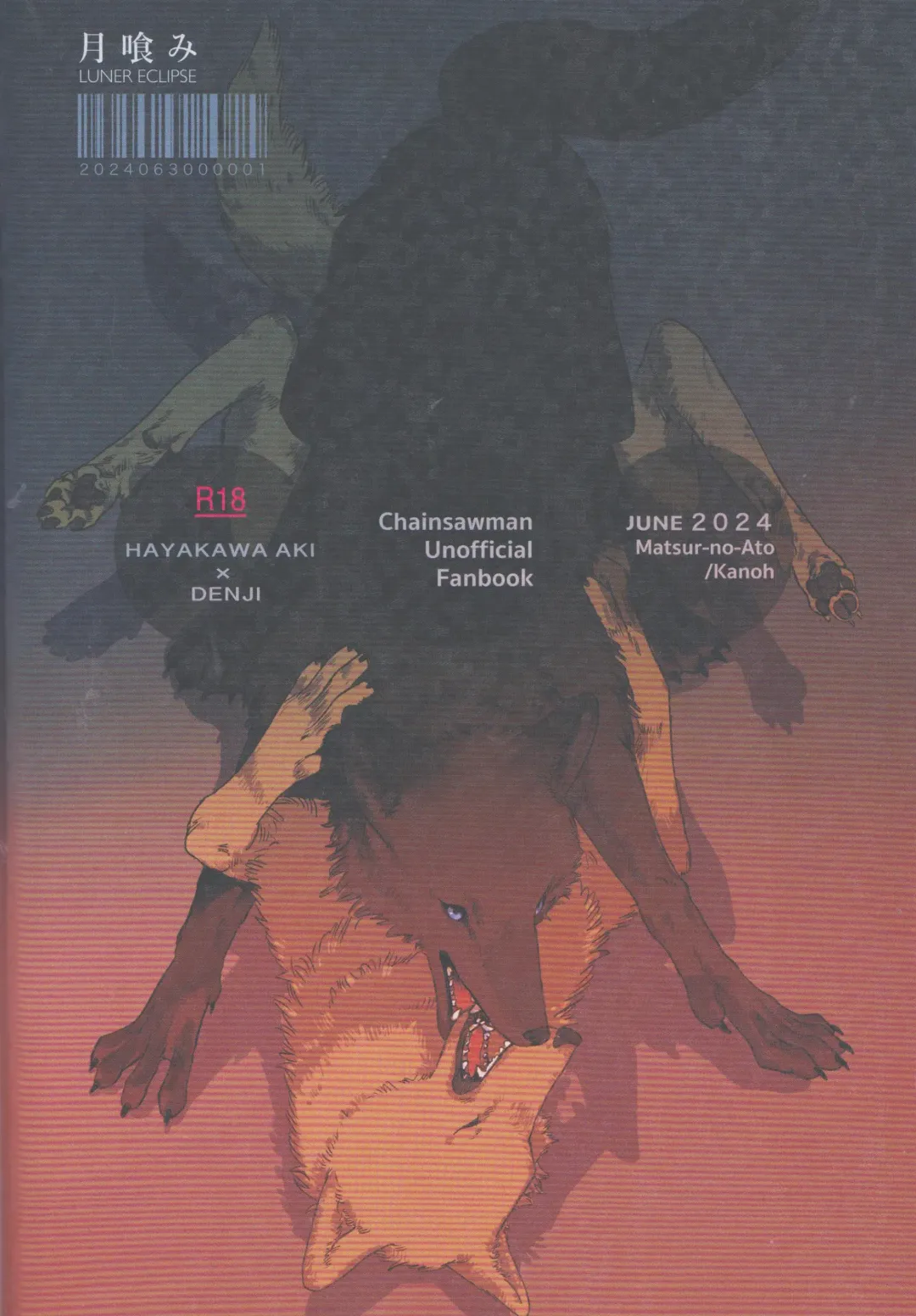 Tsukihami Fhentai - Page 60