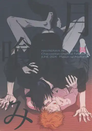 Read Tsukihami - Fhentai