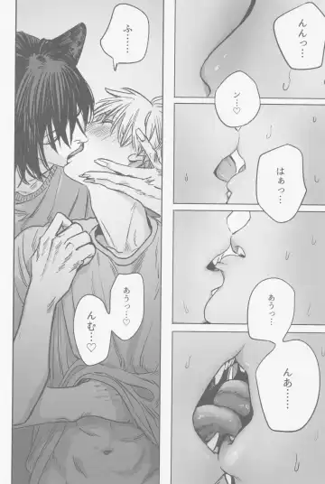 Tsukihami Fhentai - Page 11